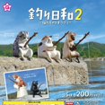 thumbnail image 1 of Juguetes de cápsula de grito de Japón, figuras divertidas de kwaii, Aine Coon, Siamés, shorthair, negro, calico, gato, pesca, P2, gashapon, decoración de pecera, 1 of 1