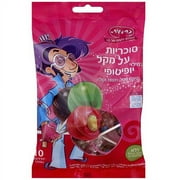 Carmit Lollipop Toffee Candy, 5.3 oz (Pack of 24)