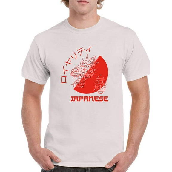Japanese Dragon Royalty T-Shirt Men -Image by Shutterstock, Male Small