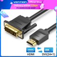 thumbnail image 1 of Vention Cable hdmi A Dvi Bidireccional-D 24 + 1 Macho Soporte 1080p Compatible Para Laptopvga, 1 of 3