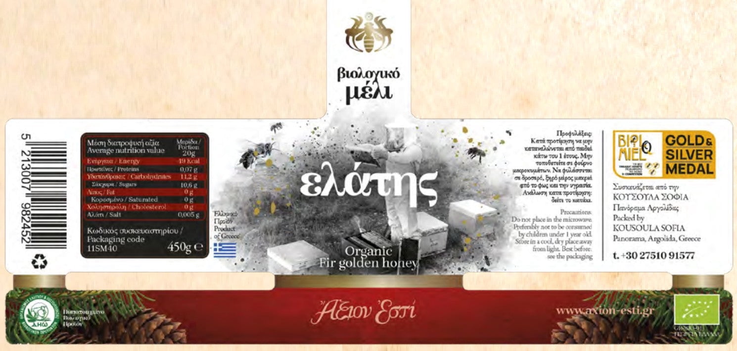 Axion Esti Organic Fir Golden Honey imported from Greece, 450g