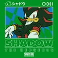 thumbnail image 2 of Boys Sonic the Hedgehog Shadow Portrait T Shirt, 2 of 4