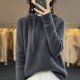 thumbnail image 1 of Suéter de cachemira, suéter de punto con capucha para mujer, suéter de moda coreana, sudadera con capucha holgada que combina con todo, 1 of 6