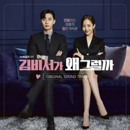 What's Wrong With Secretary Kim OST 2018 TVN TV Show Drama O.S.T K-POP