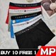 thumbnail image 2 of [MP] Venta Caliente TM Ropa Interior Hombres Boxeador Calzoncillos Para Algodón Breve Roupa Íntima Masculina MPTM001pangjing, 2 of 4
