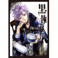 thumbnail image 1 of Black Butler, Volume 23, 1 of 2