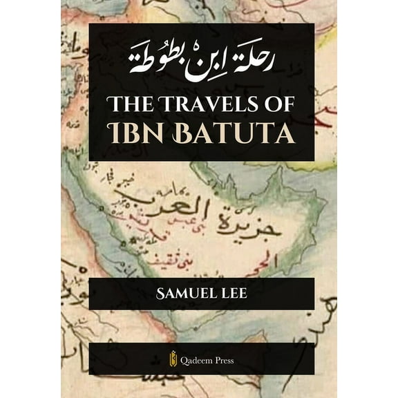 The Travels of Ibn Batuta: رحلة ابن ب&am, (Paperback)