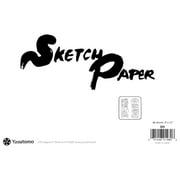 Yasutomo Sumi-E Painting & Sketch Pad, Hosho, 9" x 12"