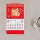 thumbnail image 2 of Calendario chino del año de la serpiente, calendario de habitación 2025, calendario decorativo colgante, calendario de pared mensual chino, calendario para pared, 2 of 7