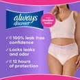 thumbnail image 5 of Always Discreet - Reimagined Adult Diapers for Women Size L, 17 Count​, 5 of 14