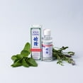 thumbnail image 3 of Kwan Loong Pain Relieving Aromatic Oil, 2 fl oz, 3 of 6