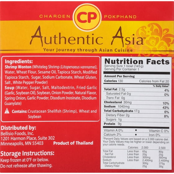 Costco Shrimp Wonton Soup Nutrition Facts