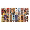 thumbnail image 2 of de 20 Piezas de Suministros para Festivales de Letrero Colgante de de Tienda de Empavesado Japonés, 2 of 8