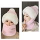 thumbnail image 2 of Bufanda y gorro a prueba de viento para mujer 2 en 1, bufanda de franela para mujer, gorro de esquí cálido para invierno, gorro de ciclismo, bufanda, gorro, protección para las orejas,, 2 of 4