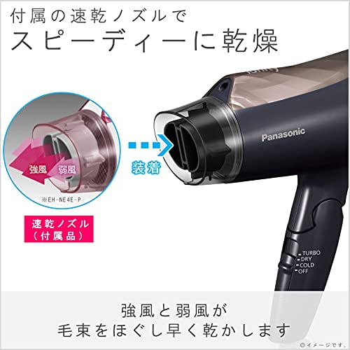 Panasonic Hair Dryer Ionity Brown EH-NE4E-T - Walmart.ca