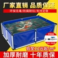 thumbnail image 1 of Canvas Fish Pond Fish Pond Tarpaulin  Pool Thickeneded  Scraper Bag Large Plastic Simple Aquatic Zhou Domao, 1 of 5