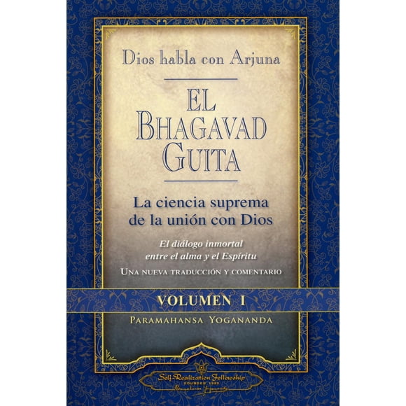 El Bhagavad Guita. Dios habla con Arjuna. Vol. 1: La Ciencia Suprema de La Unin Con Dios