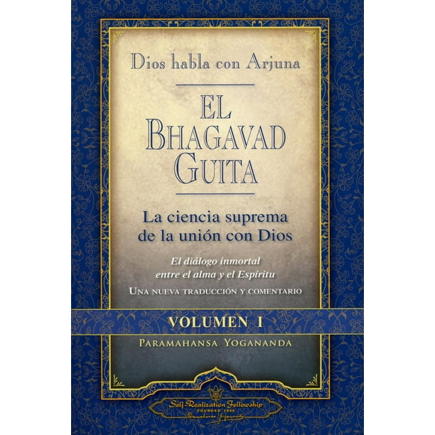 El Bhagavad Guita. Dios habla con Arjuna. Vol. 1: La Ciencia Suprema de La Unin Con Dios