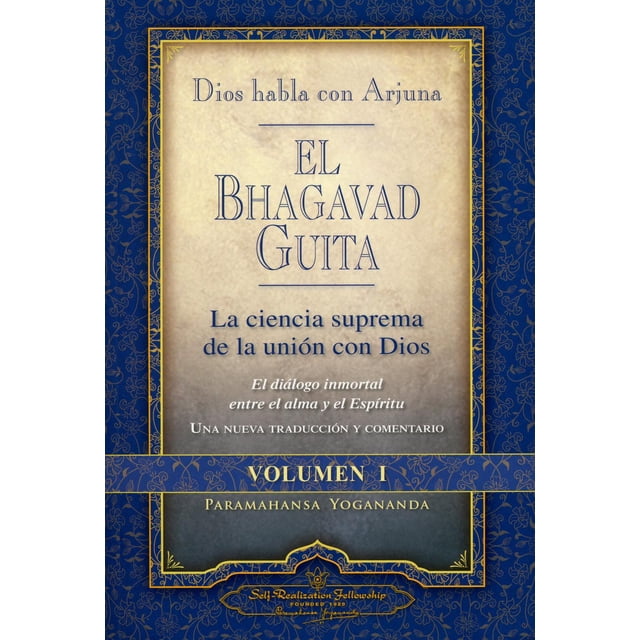 El Bhagavad Guita. Dios habla con Arjuna. Vol. 1: La Ciencia Suprema de La Unin Con Dios