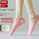 thumbnail image 1 of Calcetines de yoga de 90 % algodón, de silicona, antideslizantes, de algodón puro, para interiores, para fitness, pilates, calcetines deportivos sin hueso y con fugas en la espalda para, 1 of 4