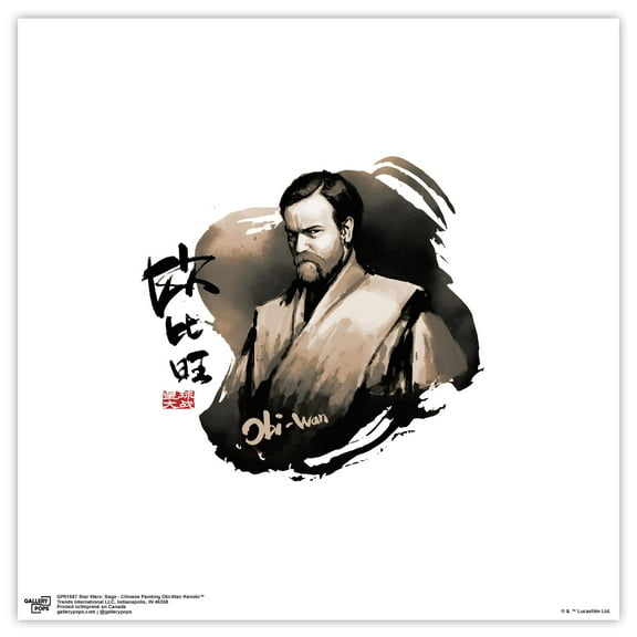 Gallery Pops Star Wars: Saga - Chinese Painting Obi-Wan Kenobi Wall Art, Unframed Version, 12" x 12"