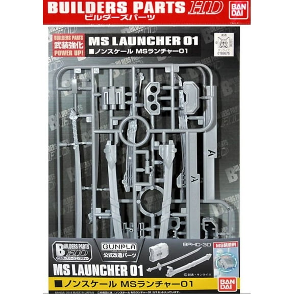 Bandai Builders Parts MS Launcher 01 HG 1/144 Model Kit