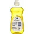 thumbnail image 2 of Joy Ultra Dishwashing Liquid, Lemon Scent, 12.6 Ounce (Pack of 25), 2 of 8