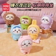 thumbnail image 2 of Miniso Chiikawa Serie Pijamas Sentado Figura Muñeca Chiikawa Hachiware Usagi Kurimanju Rakko Momonga Kawaii Muñeca Regalo de Navidad, 2 of 5