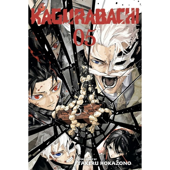 Kagurabachi Kagurabachi, Vol. 5, Book 5 (Paperback)