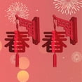 thumbnail image 4 of Abbraccia 2 Pieces Chinese New Year Hanging Decorations 2024 Characters Door Sign for Holiday Bedroom Lunar Year Celebration B, 4 of 7