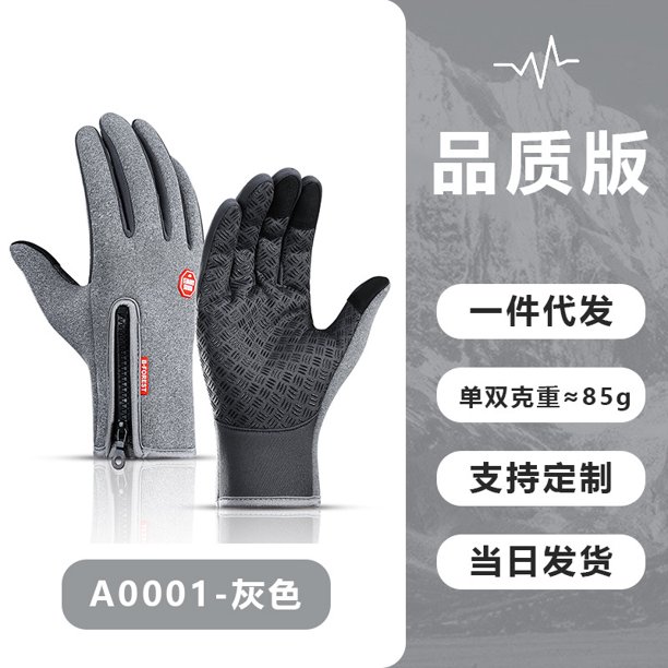 Guantes de ciclismo Guantes de ciclismo Guantes deportivos térmicos de lana impermeable con pantalla Tomshoo Guantes de ciclismo