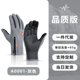 thumbnail image 1 of Guantes de ciclismo Guantes de ciclismo Guantes deportivos térmicos de lana impermeable con pantalla Tomshoo Guantes de ciclismo, 1 of 7