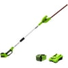 Discontinued - Greenworks 40V 20-inch Cordless Pole Hedge Trimmer with 2.0 Ah Battery and Charger, 22272