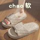thumbnail image 1 of Zapatillas de plataforma de moda para hombre y mujer, sandalias de playa de verano, antideslizantes, suaves, zapatos de oso de dibujos animados, talla grande 48 49, 1 of 7
