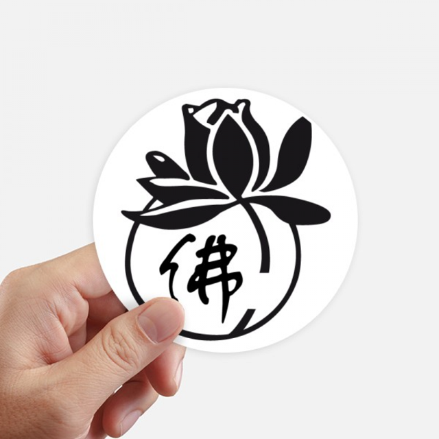 Culture Lotus Character Figure Sticker Round Wall Suitcase Laptop Label Bumper