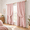 Light Pink-34"W x 54"L (Pack of 2), variant on Tab Pom Curtafor Room Bedroom Bathroom Double Layer 34x45 Inch Length Taupe