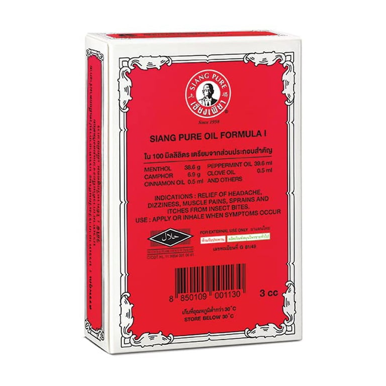 Siang Pure Red Oil 3cc 12 Pack for External Use - Walmart.com