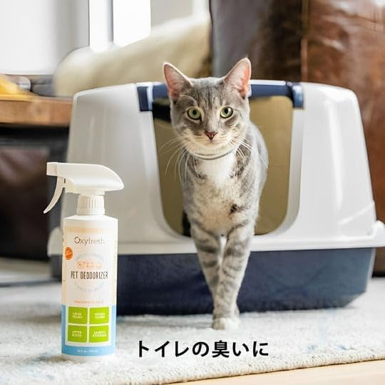 Extra Strength Pet Urine Odor Eliminator for Home Spray - Goodbye to Stinky Odors - No Fragrance, No Harsh Chemicals - Works on Contact - Upholstery & Auto - Safe & Pet Parents Love It