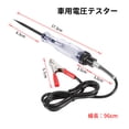 thumbnail image 4 of Test Light Automotive, Ideal Voltage Tester Probe Tester Car Voltage Circuit Tester Circuit Tester, Voltage Tester, Test Probe For Vehicles For Cars, 4 of 8