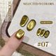 thumbnail image 1 of MIANEL 12ML 1-12 Uds cuentas de vidrio Gel de ojo de gato esmalte de uñas Flash blanco Spar Color desnudo esmalte de uñas magnético uñas blancas uñas de verano, 1 of 5