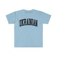 thumbnail image 1 of UKRAINIAN Ukraine Pride Shirt, Gifts, Tshirt, Tee, 1 of 2