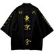 thumbnail image 5 of Tokyo Revengers Chaqueta Capa Capa, Draken Ryuguji Kimono Cosplay Disfraz Mikey Negro Disfraz Uniforme Unisex Japonés Kimono Halloween Carnaval Capa para Mujeres Hombres Niños Adolescentes (L) TUNC Sencillez, 5 of 5