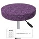 thumbnail image 4 of Balery Retro Florals Purple Fundas de asiento para taburete de bar redondo de tela de terciopelo ajustables que protegen de arañazos y manchas para sillas de 14 a 17 pulgadas.-13 inch, 4 of 7