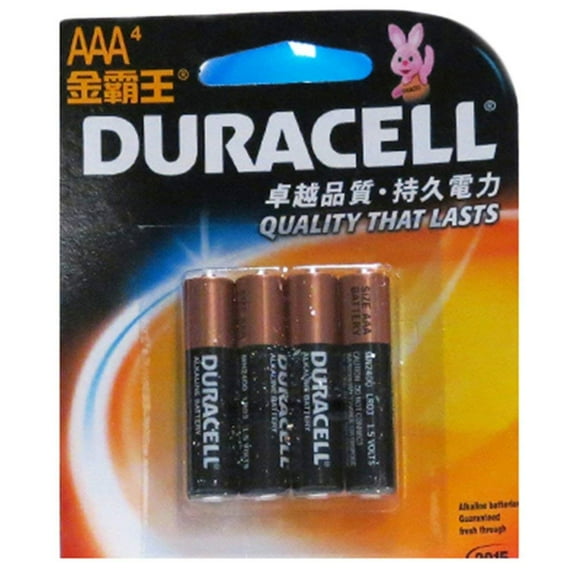Duracell Alkaline Battery- AA (4 in 1 Pack)