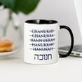 thumbnail image 3 of CafePress - Spelling Chanukah Hanukkah Hanukah Mug - 11 oz Ceramic Mug - Novelty Coffee Tea Cup, 3 of 4