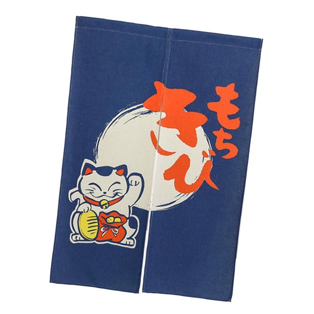 1 und Cortina Japonesa de 85x150cm de colgante en Pared Sunnimix Cortina de puerta japonesa larga