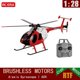 thumbnail image 3 of En Stock Rc Era nuevo 1:28 C189 Bird Rc helicóptero Tusk Md500 modelo de simulación Dual sin escobillas 6 ejes Gyro modelo de simulación de juguete, 3 of 4