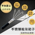 thumbnail image 4 of Stainless Steel Rake Sand Flat Dust Rake Tile Flat Dust Rake Sand Flat Rake Home Flat Ash Rake, 4 of 7