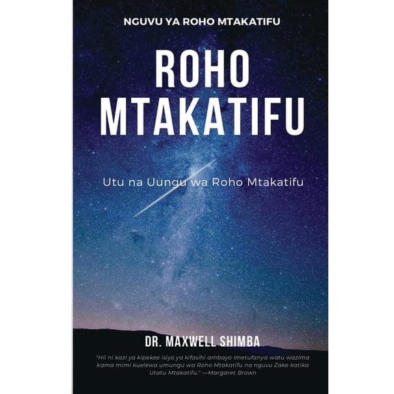 Roho Mtakatifu: Utu na Uungu wa Roho Mtakatifu, (Paperback)