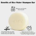 thumbnail image 3 of Aliver 2pcs Rice Water Shampoo Bar-Solid Shampoo Bar Soap Made with Rice Water-Balances Hair Ph and Nourishes Hair for All Hair,3.2 oz, 3 of 10